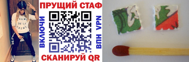 Купить наркотики сайты Правдинск COCAIN  Меф  Гашиш 