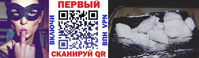 АМФ Premium  где можно купить   Правдинск 