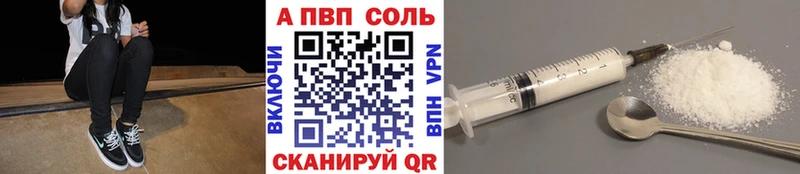 МЕГА вход  Правдинск  Alfa_PVP мука 