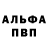 БУТИРАТ GHB by japanese