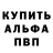 АМФЕТАМИН VHQ Bruce Tuschhoff