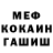 МЕТАДОН белоснежный Joe Venus