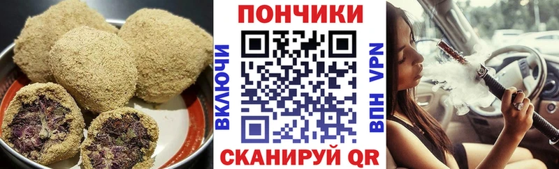 Cannafood конопля  площадка официальный сайт  Правдинск 