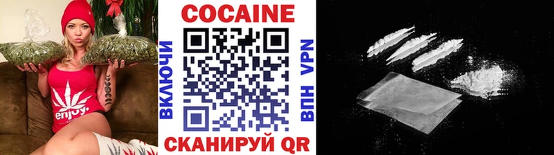 купить наркотик  Правдинск  Кокаин VHQ 