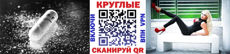 Ecstasy диски  MEGA ТОР  Правдинск 