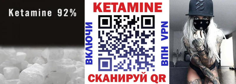 КЕТАМИН VHQ  продажа наркотиков  omg как зайти  Правдинск 