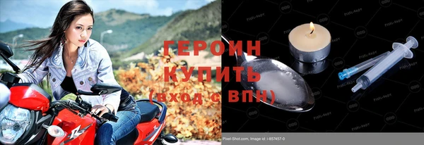 spice Абдулино