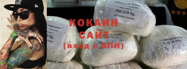 марки nbome Абаза