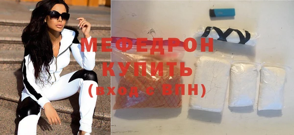 MESCALINE Пересвет