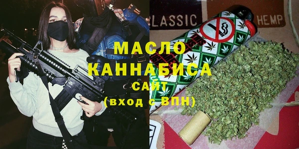 марки nbome Абаза
