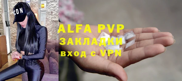 Альфа ПВП Абинск