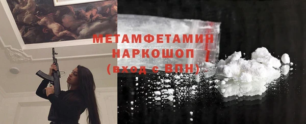 марки nbome Абаза