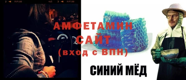 spice Абдулино