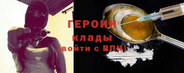 марки nbome Абаза