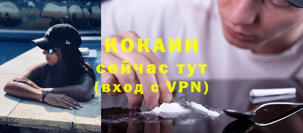марки nbome Абаза