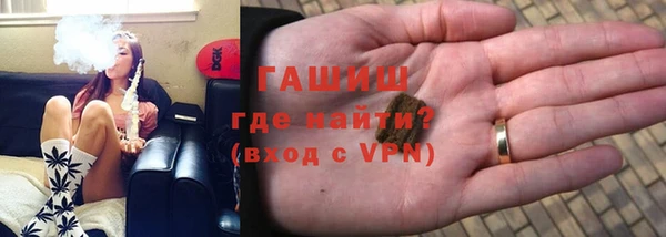 Альфа ПВП Абинск