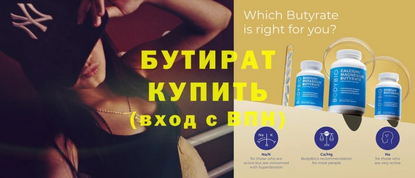 Альфа ПВП Абинск