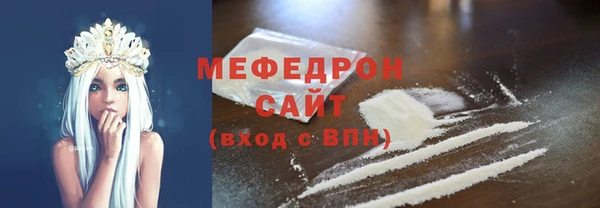Альфа ПВП Абинск