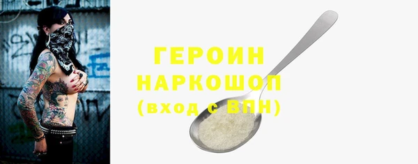 марки nbome Абаза