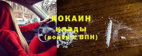 Альфа ПВП Абинск