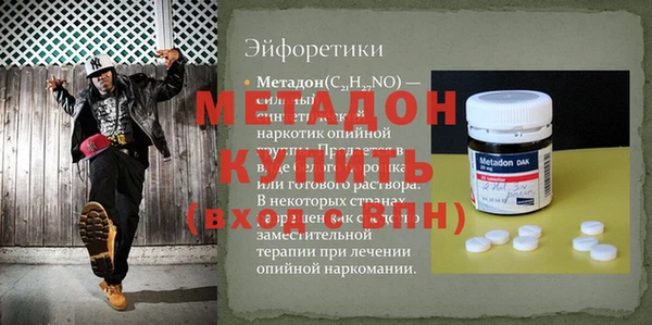 spice Абдулино
