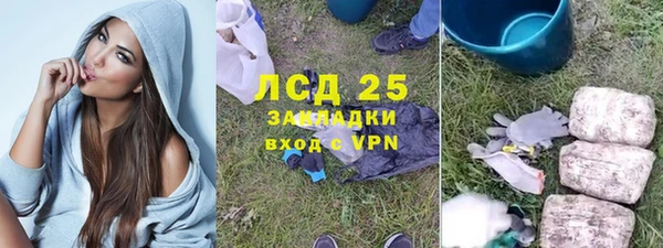spice Абдулино