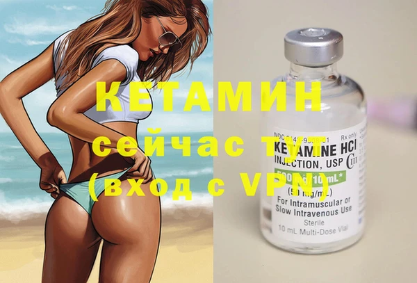 spice Абдулино