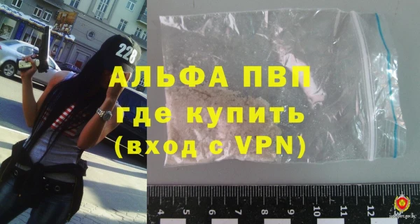 марки nbome Абаза