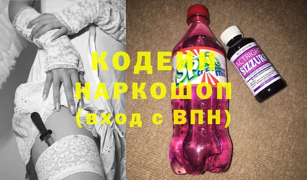 spice Абдулино
