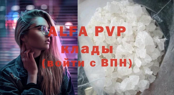 spice Абдулино
