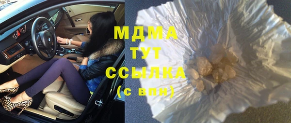 марки nbome Абаза
