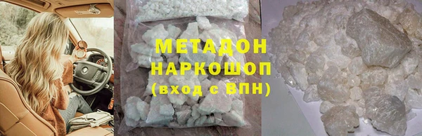 spice Абдулино