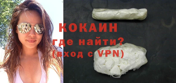 spice Абдулино