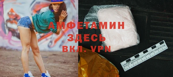 Альфа ПВП Абинск