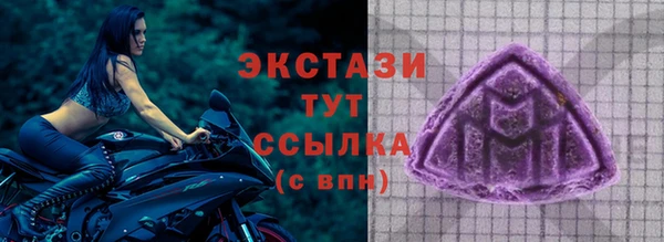 марки nbome Абаза