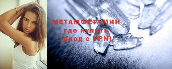 марки nbome Абаза