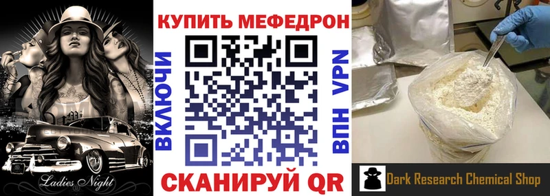 МЯУ-МЯУ мяу мяу  Правдинск 