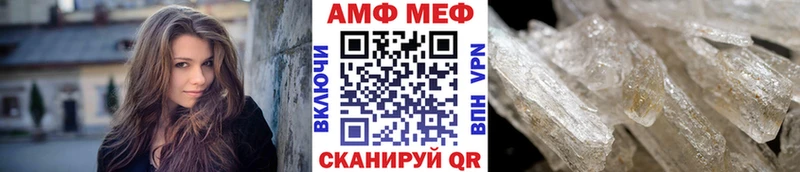 где продают наркотики  Правдинск  Метамфетамин кристалл 