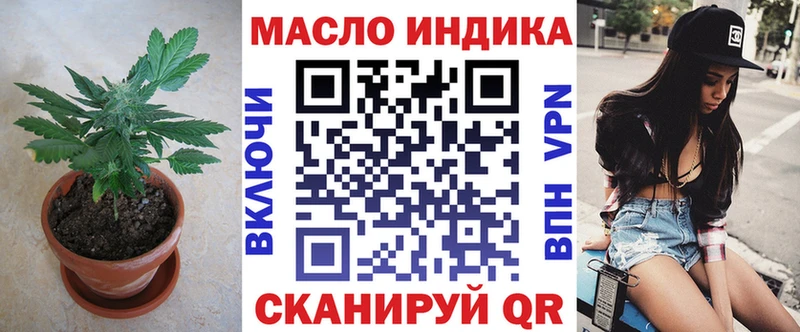 ТГК вейп  Правдинск 