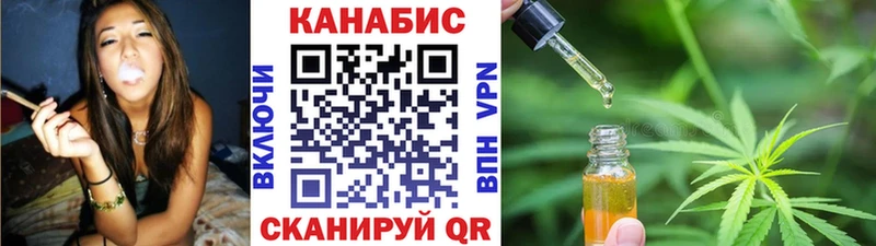 Бошки марихуана SATIVA & INDICA  купить наркоту  Правдинск 